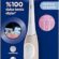 Oral-B iO 2 Şarjlı Diş Fırçası – Pembe