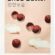 MISSHA Shea Yağı Özlü Besleyici ve Yoğun Nemlendirici Yaprak Maske (1ad) Airy Fit Sheet Mask Shea Butter