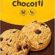 Chocotti Glutensiz Damla Çikolatalı Kurabiye 70 gr