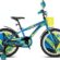 Geroni X-FORCE – 16″ MTB – 10′ – Vitessiz – V.B. – Mavi-Siyah/Neon Sarı