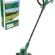 Bosch Home And Garden Easygrasscut 23 Elektrikli Çim Biçme Makinesi (280 Watt, Kesme Çapı 23 Cm, Karton içinde)