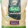Torku Çatalhöyük Köftelik Bulgur 2500 Gr.