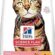 Hill’s SCIENCE PLAN Light Yetişkin Tavuklu Kedi Maması 1.5 kg