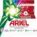 Ariel Renklilere Özel Extra Hijyen 1.2 Kg Toz Çamaşır Deterjanı