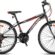 Geroni MARS – 26″ – MTB – 14′ – 21 Vites – V.B – Mat Siyah-Kırmızı/Beyaz