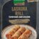 Knorr Yemek Kiti İtalyan Usulü Lazanya Ruloları 3-4 Kişilik 180g