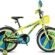 Geroni X-FORCE – 20″ MTB – 10′ – Vitessiz – V.B. – Neon Sarı-Siyah/Mavi