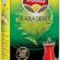 Doğuş Karadeniz 1000Gr Çay, Siyah çay