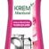 Cif Krem Mucizesi Sakura Parfümlü Yüzey Temizleyici 500 ml