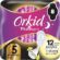 Orkid Platinum Gece Ekstra Plus (Boy 5) 8 Adet Hijyenik Ped