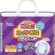 GOON Super Big Çoçuklar için Külot Bez – 14 Adet