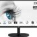MSI PRO MP245V 24″ Flat 1920X1080 (FHD) 23.8 VA 100 Hz 1 ms Anti-Glare Monitör, Siyah