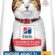 Hill’s SCIENCE PLAN +7 Yaşlı Tavuklu Kedi Maması 1.5 kg