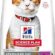 Hill’s Hills Young Adult Ördekli Kısırlaştırılmış Kedi Maması 1,5 Kg