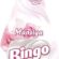 Bingo Soft Konsantre Çamaşır Yumuşatıcısı, Manolya 1440 Ml