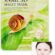 MISSHA Salyangoz Salgısı Özü İçeren Nemlendirici 3D Yaprak Maske Snail 3D Sheet Mask