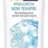 Clear Women Hyaluron Nem Terapisi Şampuan 350 ml​