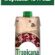Tropicana Vişneli Meyve Suyu 1 L x 12 Adet