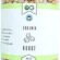 OG natural Organik Nohut 800 Gr