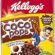 Kellogg’s Coco Pops Çikolatalı Buğday ve Mısır Gevreği 700 gr, Lif, Demir ve 6 Vitamin Kaynağı, %100 Pancar Şekeri, D vitamini, Kalsiyum, Folik Asit ve Demir İçerir