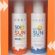 VOOP Vücut Güneş Kremi 50 Spf – 150 ml & Güneş Sonrası Krem – 150 ml | ikili Set