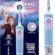 Oral-B Çocuk Şarjlı/Elektrikli Diş Fırçası Frozen D103