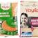 Yayla Kırmızı Mercimek 1 Kg & Gurme Basmati Pirinç 500 Gr