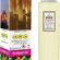 Pereja Limon Kolonyası 100 ml Cam