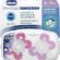 Chicco PhysioForma Comfort Silikon Emzik (16-36 Ay, 2’li), Pembe