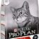 Pro Plan Original Tavuklu Kuru Kedi Maması 1.5 kg