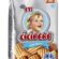 Eti Cicibebe Bisküvi 212 g