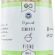 OG natural Organik Sertifikalı Osmancık Pirinç 800 Gr