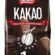 Nestlé Cocoa 1kg