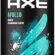 Axe Erkek Sprey Deodorant Apollo 48 Saat Etkileyici Koku Vücut Spreyi 150 ml
