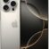 Apple iPhone 16 Pro (256 GB) – Natürel Titanyum