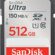 SanDisk Ultra SDXC UHS-I hafıza kartı 512 GB (giriş seviyesi ve orta seviye kompakt kameralar, Full HD videolar, U1, C10, V10, 150 MB/sn’ye kadar okuma hızı, 10 yıl garanti)