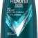 Rexona Men MotionSense Erkek Roll On Deodorant Xtra Cool 50 ml