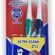 Difaş Ultra Clean İkili Diş Fırçası
