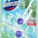 Domestos Tuvalet Bloğu Yağmur Ferahlığı 100 Gram