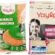 Yayla Kırmızı Mercimek 1 Kg & Gurme Basmati Pirinç 500 Gr