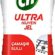 Cif Ultra Hijyen Jel Yüzey Temizleyici Çamaşır Sulu Katkılı Leke Çıkarıcı Yağ Çözücü 1500 ml