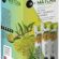 Matcha Premium Japanese Bromelain 20 Adet