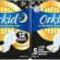 Orkid Ultra Ekstra Cesaret Paketi Gece Ekstra Plus 40’lı Yeni