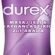 Durex Aloe Vera Özlü Play Kayganlaştırıcı & Masaj Jeli (1 x 200 ml)