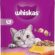 Whiskas Tavuklu Adult Kedi Maması 300 Gr
