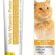 GimCat Multi-Vitamin Kediler İçin Tamamlayıcı Mama, 20 g