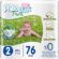 Paddlers Pure 2 Numara Mini 76 Adet (3-6 Kg) Jumbo Paket