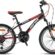 Geroni MAGNUM – 20″ – MTB – 10′ – 21 Vites – V.B – Mat Siyah-Kırmızı/Gri