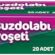 Parex Buzdolabı Poşeti Orta Boy -Yeni