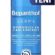 Bepanthol Derma Arındırıcı ve Canlandırıcı Günlük Yüz Temizleme Jeli (200 ml)